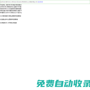 手機東萍象棋網