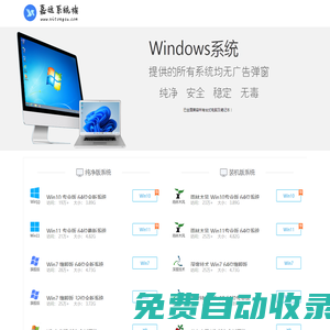 手游下載_安卓游戲_文章攻略-系統族