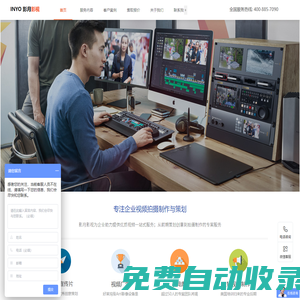 影月影視