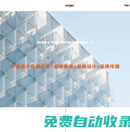品牌VI設計_餐飲設計_產品包裝設計_宣傳畫冊設計_湖南設計公司-盧克品牌設計