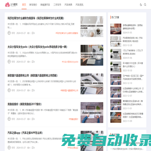 義烏市穆閔電子商務商行