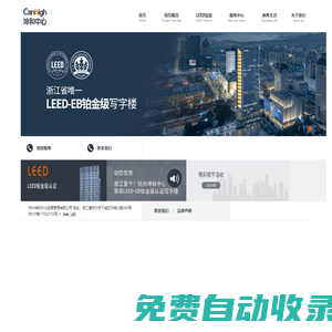 寶鼎重工有限公司