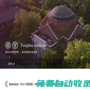 網站設計公司-高端網站建設-UI設計公司-HOLY荷勒設計