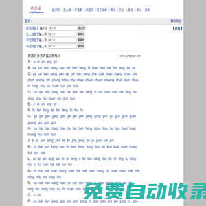 玖零宣- 一個集合了教育,生活,女性,健康,美食,育兒,游戲等知識的內容網站.