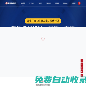 滑縣昌源糧油機械銷售有限公司