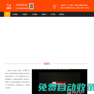 貴港市某某過濾設備服務中心