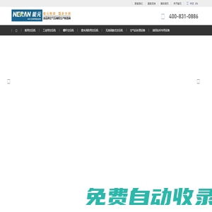 空壓機_高壓空壓機_螺桿空壓機_變頻螺桿空壓機_高壓空氣壓縮機_彈簧式安全閥_寧波能元機械有限公司