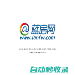 藍房網