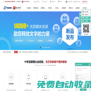 河南網站建設_河南營銷網站_河南全網營銷-河南華企祥云計算機科技有限公司