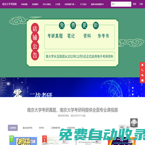 中超直播_中超免費(fèi)直播視頻直播_中超直播在線觀看無(wú)插件-24直播網(wǎng)