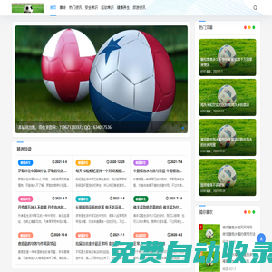 常識網_電腦常識_健康養(yǎng)生