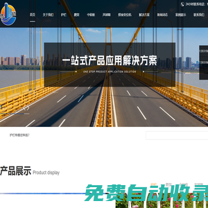 義碩裝備-球場護欄-北京工地防護爬架鋼板網生產廠家-激光切割護欄-監獄護欄-橋梁護欄-鋅鋼護欄-北京義碩裝備科技有限公司