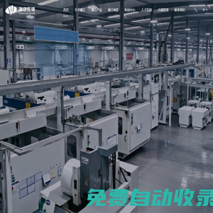 重慶渝江壓鑄股份有限公司