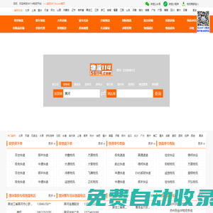 56114物流專線查詢平臺,讓發貨查貨更簡單