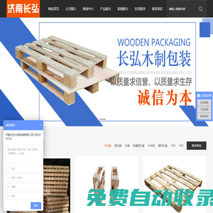 中超直播_中超聯賽免費視頻直播_中超直播無插件高清在線觀看-24直播網