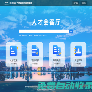 人才會(huì)客廳