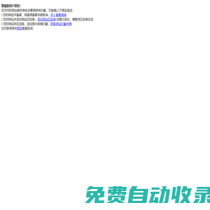深圳市好景園藝園林綠化有限公司--深圳花木租擺花卉租賃|深圳租花公司|深圳園林公司|深圳綠化公司|深圳園林綠化施工|草皮綠化養(yǎng)護(hù)管理