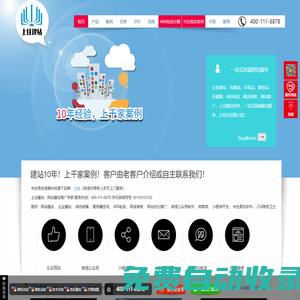 網(wǎng)站建設(shè)【企業(yè)網(wǎng)站制作|網(wǎng)頁設(shè)計】- 高端網(wǎng)站建設(shè) - 風蘭