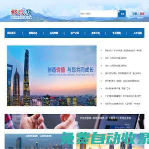 鄰水縣俊源養(yǎng)殖有限公司