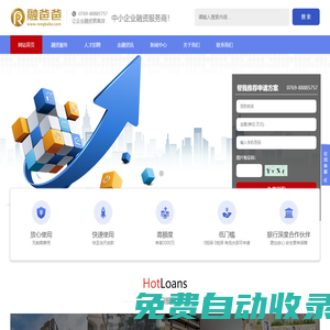 【融爸爸企業服務】Rongbaba.com -  Powered by Discuz!