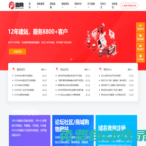 360直播_360直播體育_360直播免費體育直播_360直播高清無插件