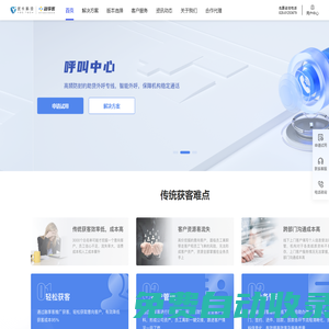 金融居間營銷管理系統_貸款中介客戶管理_助貸業務解決方案-融享客助貸crm系統