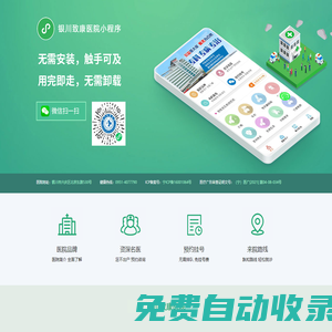 蘇州寫字樓出租-辦公室租賃信息平臺-搜樓網