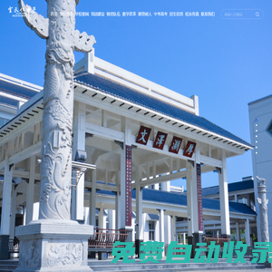 云天化中學