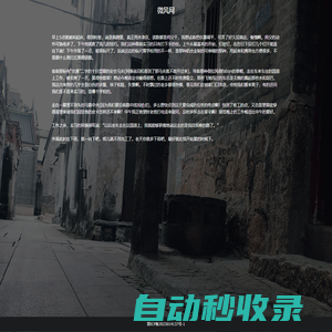 微風(fēng)下載站_安卓軟件_手機(jī)游戲下載_android應(yīng)用app下載網(wǎng)站