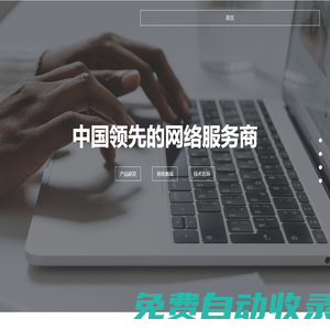 廣西南寧篤敬信息科技有限公司
