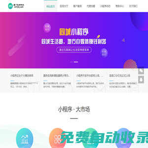 廈門(mén)飛喲科技有限公司