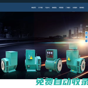 云柴（上海）動力科技有限公司