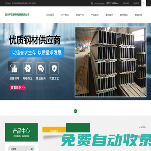 不銹鋼圓鋼價格、規(guī)格、重量計算公式 - 不銹鋼圓鋼廠家