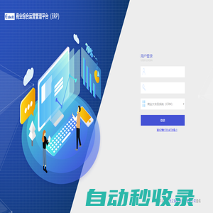 國能奧特萊斯