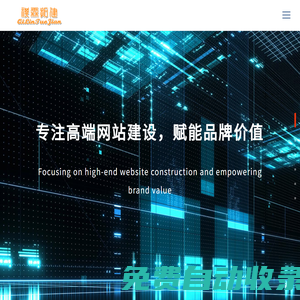 北京祺霖拓建網絡科技有限公司-北京祺霖拓建網絡科技有限公司