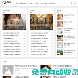 汽車常規(guī)保養(yǎng)工作流程-汽車發(fā)動機保養(yǎng)常識-汽車保養(yǎng)哪家好-汽車保養(yǎng)百科