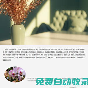 其其快樂小站