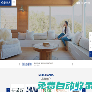 深圳市川特電子科技有限公司
