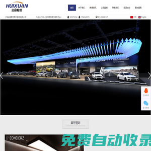騰龍公司開戶-19038888885(公司娛樂聯(lián)系電話)