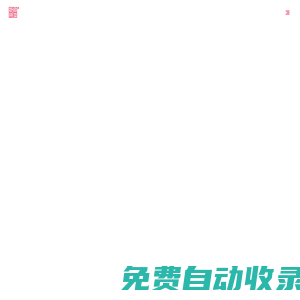 南京長(zhǎng)江都市建筑設(shè)計(jì)股份有限公司