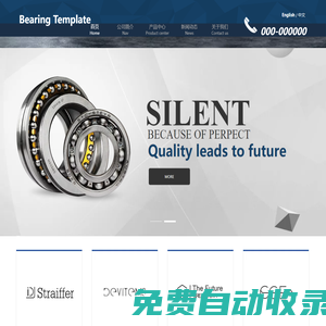 Nocolb溫控技術 - 上海/福建/浙江領先的冷凍解決方案提供商