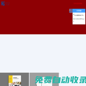 高端畫冊設計與印刷服務商|300+行業成功案例|重構印刷品成本效益比|上海申佑美