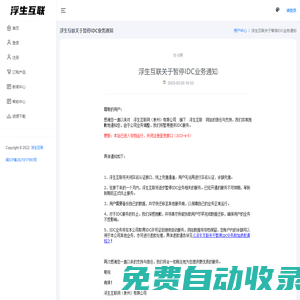 nba直播_nba高清在線直播無插件免費觀看_nba籃球賽程直播網-24直播網