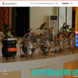 北京興業盛廚房設備有限公司-中餐爐具-西餐爐具-白鋼制品