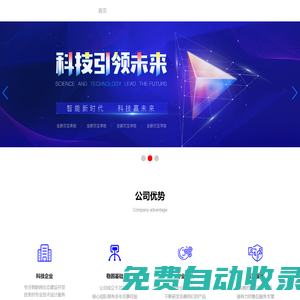 陽(yáng)泉泰爾迪信息技術(shù)有限公司