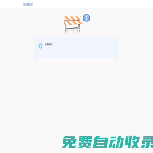 《劍與翼》奇跡手游-官方網站