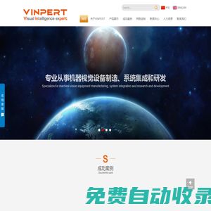 銀倍（上海）人工智能科技有限公司