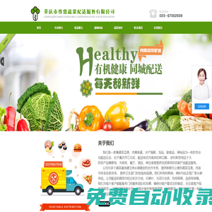 jrs直播網(wǎng)-足球直播_jrs直播(無插件)直播_jrs低調(diào)看球高清免費直播-jrs直播