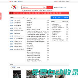 雙螺桿塑料造粒機_雙螺桿造粒機_塑料片材擠出機_低煙無鹵造粒機_玖德隆機械(昆山)有限公司