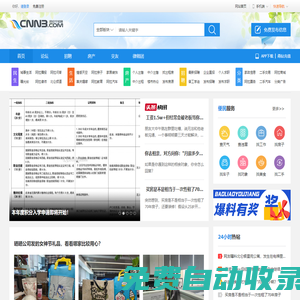 阿拉寧波網｜寧波論壇｜新北侖論壇｜寧波生活消費服務平臺 -